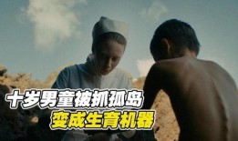 吸盘电影在线观看,沉浸式观影体验，一触即达的视觉盛宴