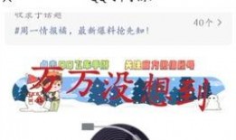 荣耀勋章17期爆料视频,揭秘全新爆料视频中的亮点与惊喜